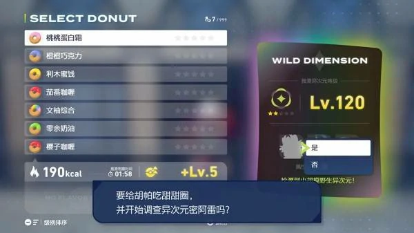 宝可梦传说ZA胡帕属性有什么,宝可梦传说ZA胡帕介绍,宝可梦传说ZA