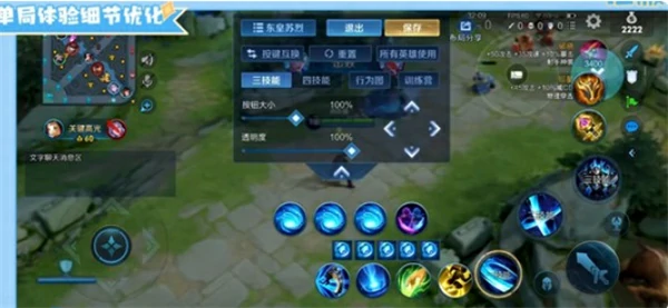 王者荣耀S42赛季UI优化了什么,王者荣耀S42赛季UI优化,王者荣耀,王者荣耀