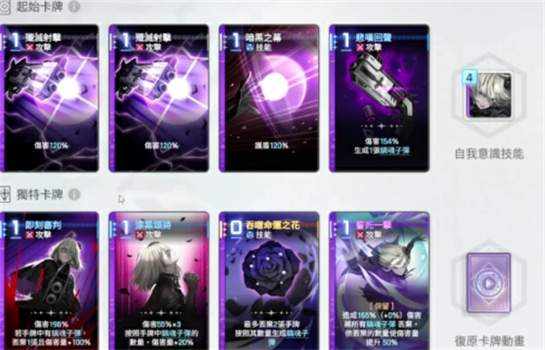 卡厄思梦境雷欧娜阵容怎么搭配,卡厄思梦境雷欧娜配队攻略,卡厄思梦境