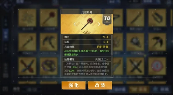 碧蓝航线五河琴里角色介绍,碧蓝航线五河琴里技能介绍,碧蓝航线,碧蓝航线