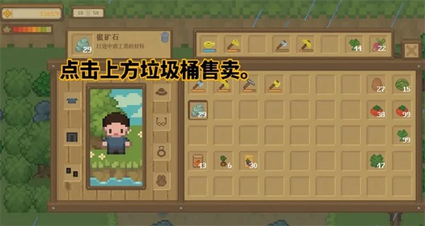 指尖小镇怎么快速刷钱,指尖小镇金钱,指尖小镇