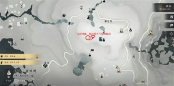 燕云十六声辟邪钱袋任务怎么做,燕云十六声辟邪钱袋任务攻略,燕云十六声,燕云十六声