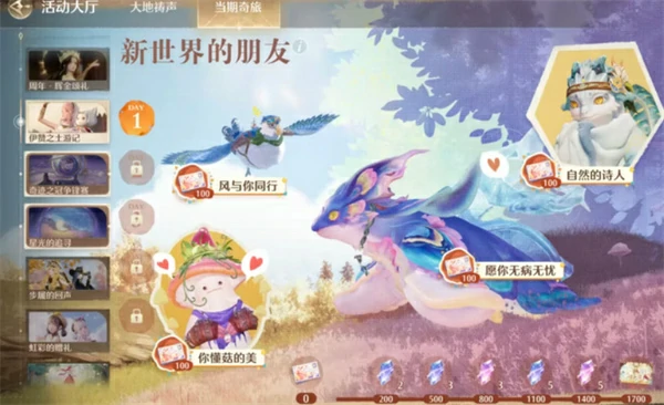 无限暖暖2.0新手必做事情分享,无限暖暖2.0新手攻略,无限暖暖,无限暖暖