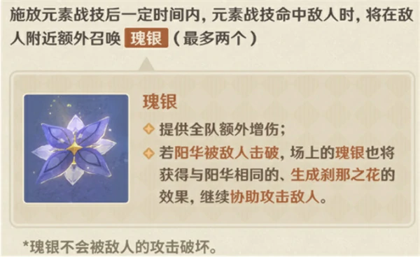 原神6.2阿贝多加强了什么,原神6.2阿贝多加强介绍,原神,原神