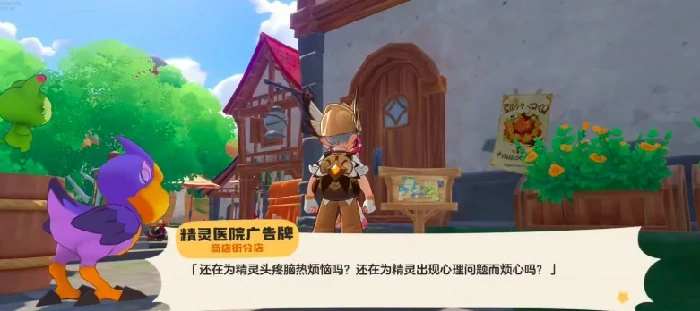 洛克王国世界恢复瓶药剂怎么获得,洛克王国世界恢复瓶药剂作用,洛克王国世界