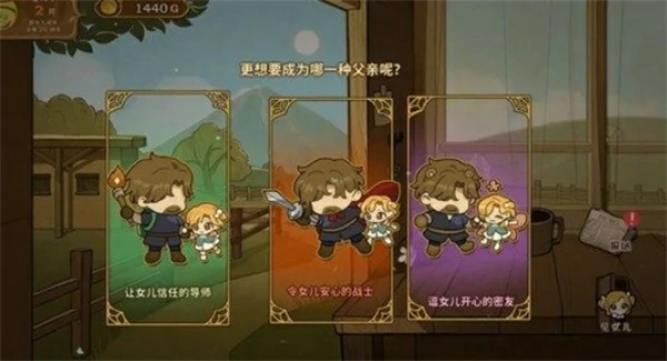 火山的女儿实用技巧有哪些,火山的女儿新手需注意事项攻略,火山的女儿