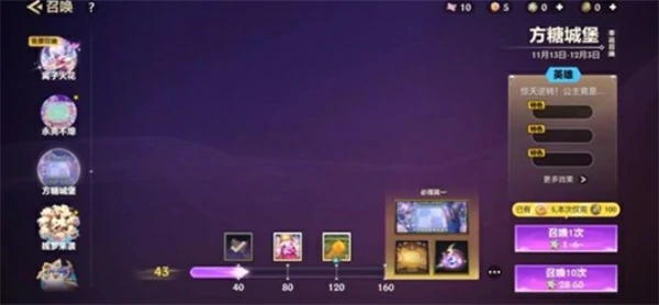 金铲铲之战焦糖厨房活动怎么玩,金铲铲之战焦糖厨房活动攻略,金铲铲之战,金铲铲之战