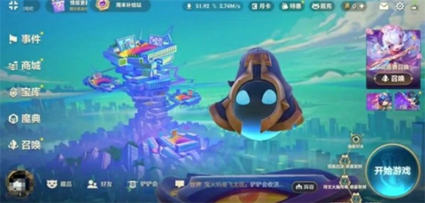 金铲铲之战焦糖厨房活动怎么玩,金铲铲之战焦糖厨房活动攻略,金铲铲之战,金铲铲之战