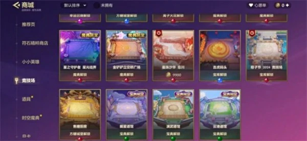 金铲铲之战焦糖厨房活动怎么玩,金铲铲之战焦糖厨房活动攻略,金铲铲之战,金铲铲之战