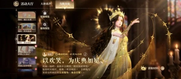 无限暖暖2.0版本兑换码分享,无限暖暖2.0版本必做攻略,无限暖暖,无限暖暖