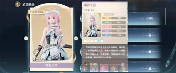 无限暖暖2.0版本兑换码分享,无限暖暖2.0版本必做攻略,无限暖暖,无限暖暖