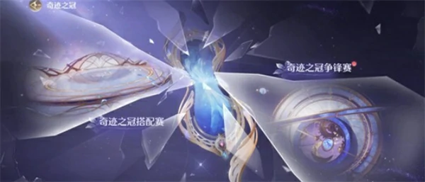 无限暖暖2.0版本兑换码分享,无限暖暖2.0版本必做攻略,无限暖暖,无限暖暖