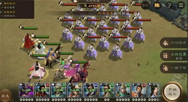 新三国志曹操传甄姬之影怎么打,新三国志曹操传甄姬之影机制,新三国志曹操传