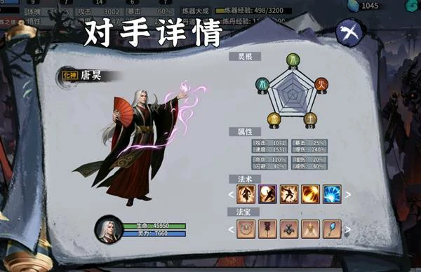 轮回修仙传首领boss有哪些,轮回修仙传首领boss技能,轮回修仙传