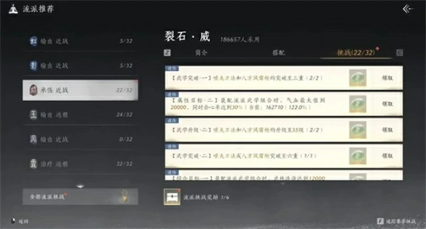 燕云十六声快速获取300心法箱子技巧,燕云十六声速刷心法攻略,燕云十六声,燕云十六声