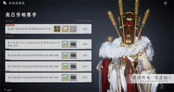 燕云十六声快速获取300心法箱子技巧,燕云十六声速刷心法攻略,燕云十六声,燕云十六声