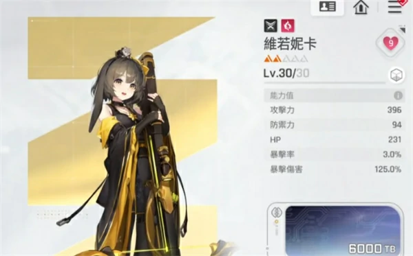 卡厄思梦境首抽角色建议,卡厄思梦境首抽选什么角色好,卡厄思梦境