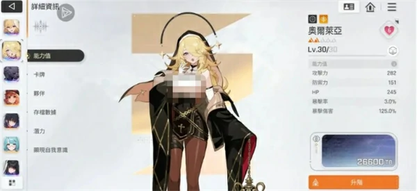 卡厄思梦境首抽角色建议,卡厄思梦境首抽选什么角色好,卡厄思梦境