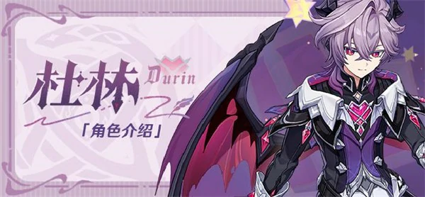 原神雅珂达怎么组队,原神雅珂达作用是什么,原神,原神