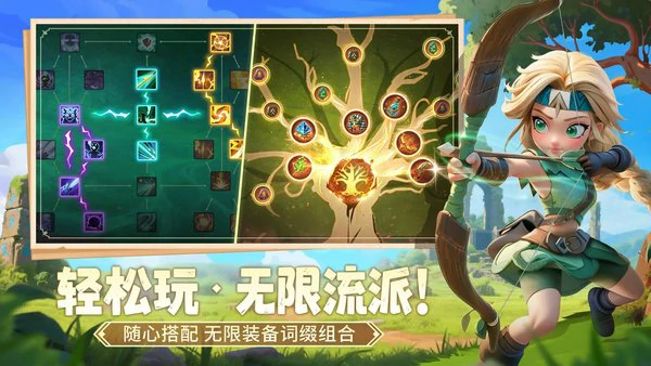 酋长你别跑平民阵容怎么搭配,酋长你别跑平民阵容推荐,酋长你别跑