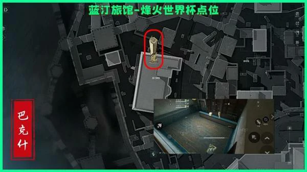 三角洲行动巴克什烽火纪念杯刷新地点有哪些,三角洲行动巴克什烽火纪念杯价格,三角洲行动