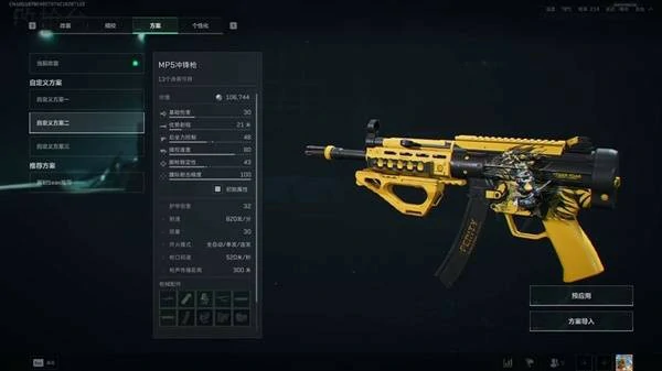 三角洲行动S7赛季20w腰射改枪码分享,三角洲行动S7赛季2腰射改枪配件选择,三角洲行动,三角洲行动