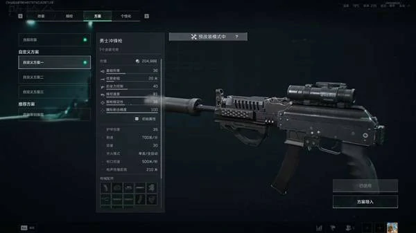 三角洲行动S7赛季20w腰射改枪码分享,三角洲行动S7赛季2腰射改枪配件选择,三角洲行动,三角洲行动