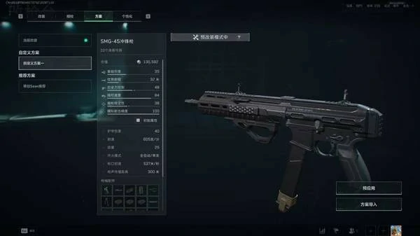 三角洲行动S7赛季20w腰射改枪码分享,三角洲行动S7赛季2腰射改枪配件选择,三角洲行动,三角洲行动