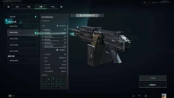 三角洲行动S7赛季20w腰射改枪码分享,三角洲行动S7赛季2腰射改枪配件选择,三角洲行动,三角洲行动