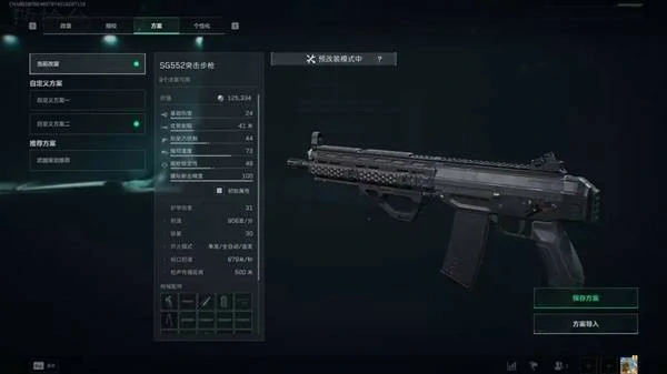 三角洲行动S7赛季20w腰射改枪码分享,三角洲行动S7赛季2腰射改枪配件选择,三角洲行动,三角洲行动