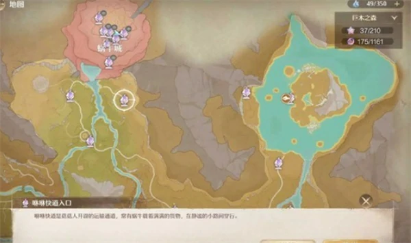 无限暖暖2.0版本每周高级材料怎么刷,无限暖暖2.0版本每周高级材料刷取攻略,无限暖暖,无限暖暖