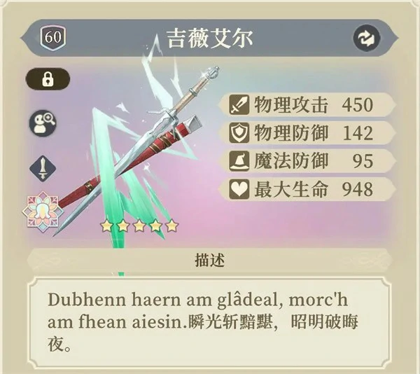 铃兰之剑为这和平的世界希里装备塔罗怎么选,铃兰之剑为这和平的世界希里培养