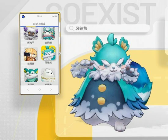 望月月灵风翎熊是什么属性,望月月灵风翎熊介绍,望月