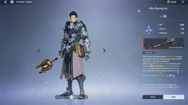 我独自升级起立觉醒闵世军技能是什么,我独自升级起立觉醒闵世军怎么玩,我独自升级起立觉醒