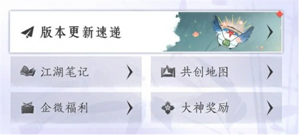 燕云十六声燕矶百科怎么用,燕云十六声游戏内查攻略方法,燕云十六声,燕云十六声