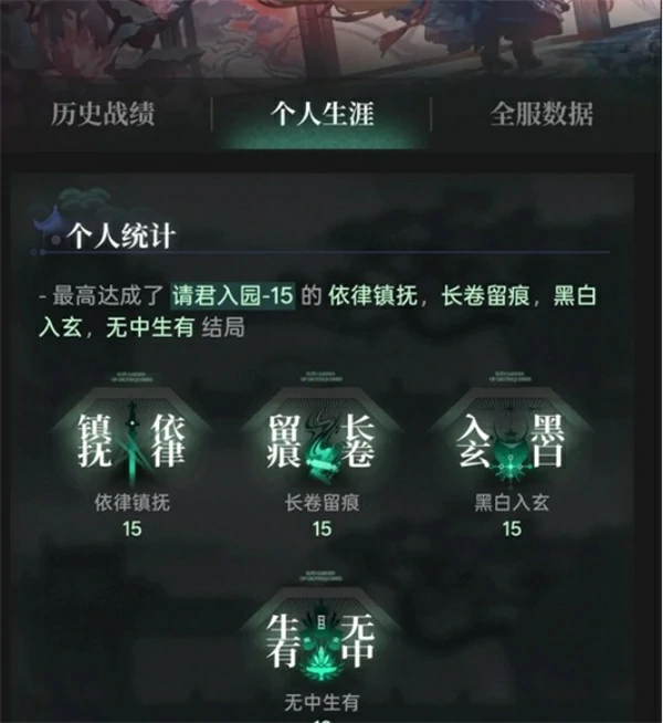 明日方舟界园电弧精二攻略,明日方舟界园电弧精二怎么打,明日方舟,明日方舟