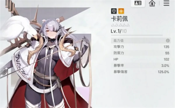 卡厄思梦境米卡阵容选择推荐,卡厄思梦境米卡配队攻略,卡厄思梦境