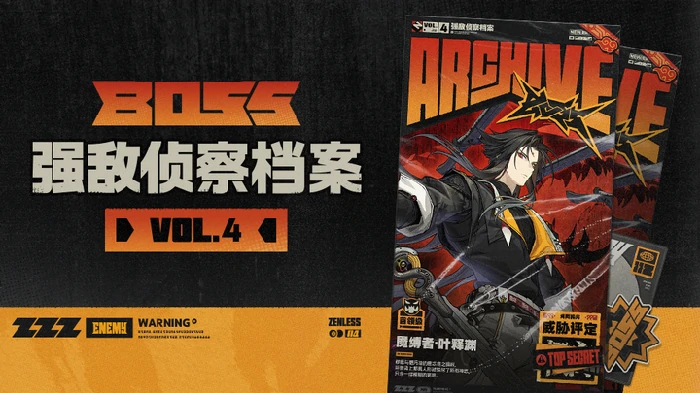 绝区零讨厌秽息鳄鱼成就怎么触发绝区零成就奖励绝区零绝区零