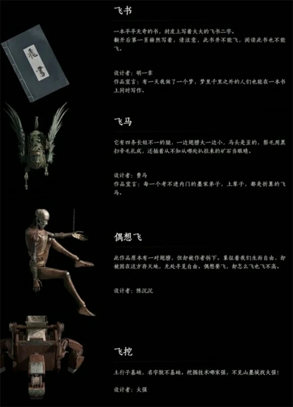 燕云十六声墨构新增不可回溯成就有哪些,燕云十六声墨构玩法攻略,燕云十六声,燕云十六声