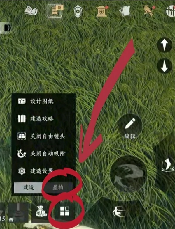 燕云十六声墨构新增不可回溯成就有哪些,燕云十六声墨构玩法攻略,燕云十六声,燕云十六声