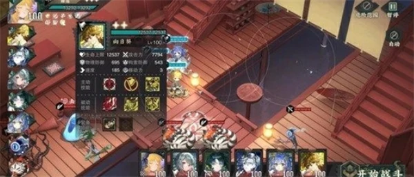 物华弥新莲居秋训营七天怎么通关,物华弥新莲居秋训营七天通关攻略,物华弥新