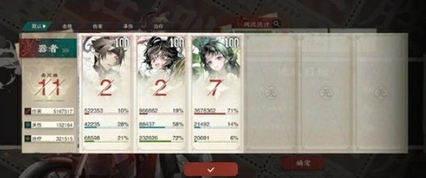 物华弥新莲居秋训营七天怎么通关,物华弥新莲居秋训营七天通关攻略,物华弥新