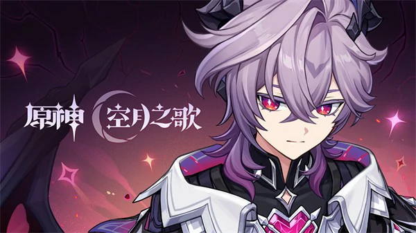 原神杜林命座专武怎么选,原神杜林,原神,原神