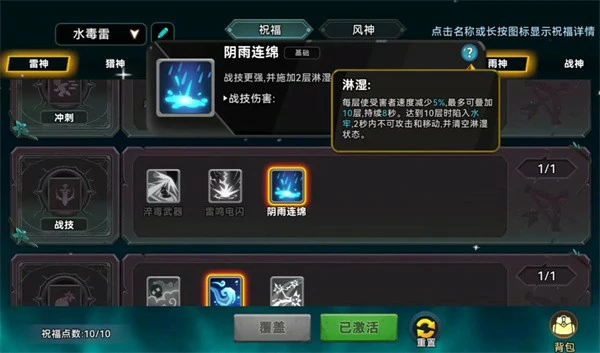 酋长你别跑毒孢子混伤流怎么玩,酋长你别跑毒孢子混伤流是什么,酋长你别跑