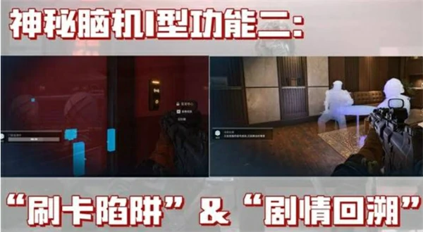 三角洲行动神秘脑机怎么玩,三角洲行动神秘脑机使用攻略,三角洲行动,三角洲行动