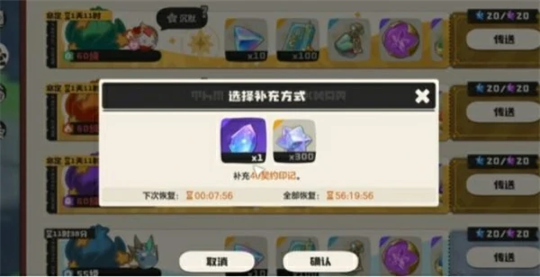 洛克王国世界魔法等级提升方法,洛克王国世界魔法等级怎么提升,洛克王国世界