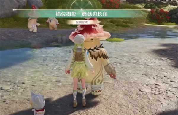 无限暖暖错位摄影蘑菇也长角流程攻略,无限暖暖错位摄影蘑菇也长角任务怎么做,无限暖暖,无限暖暖