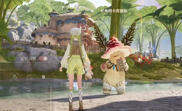 无限暖暖错位摄影蘑菇也长角流程攻略,无限暖暖错位摄影蘑菇也长角任务怎么做,无限暖暖,无限暖暖