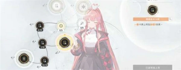 卡厄思梦境梅铃怎么玩,卡厄思梦境梅铃玩法攻略,卡厄思梦境