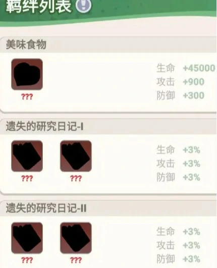 豆豆打僵尸怎么捕捉僵尸,豆豆打僵尸玩法,豆豆打僵尸